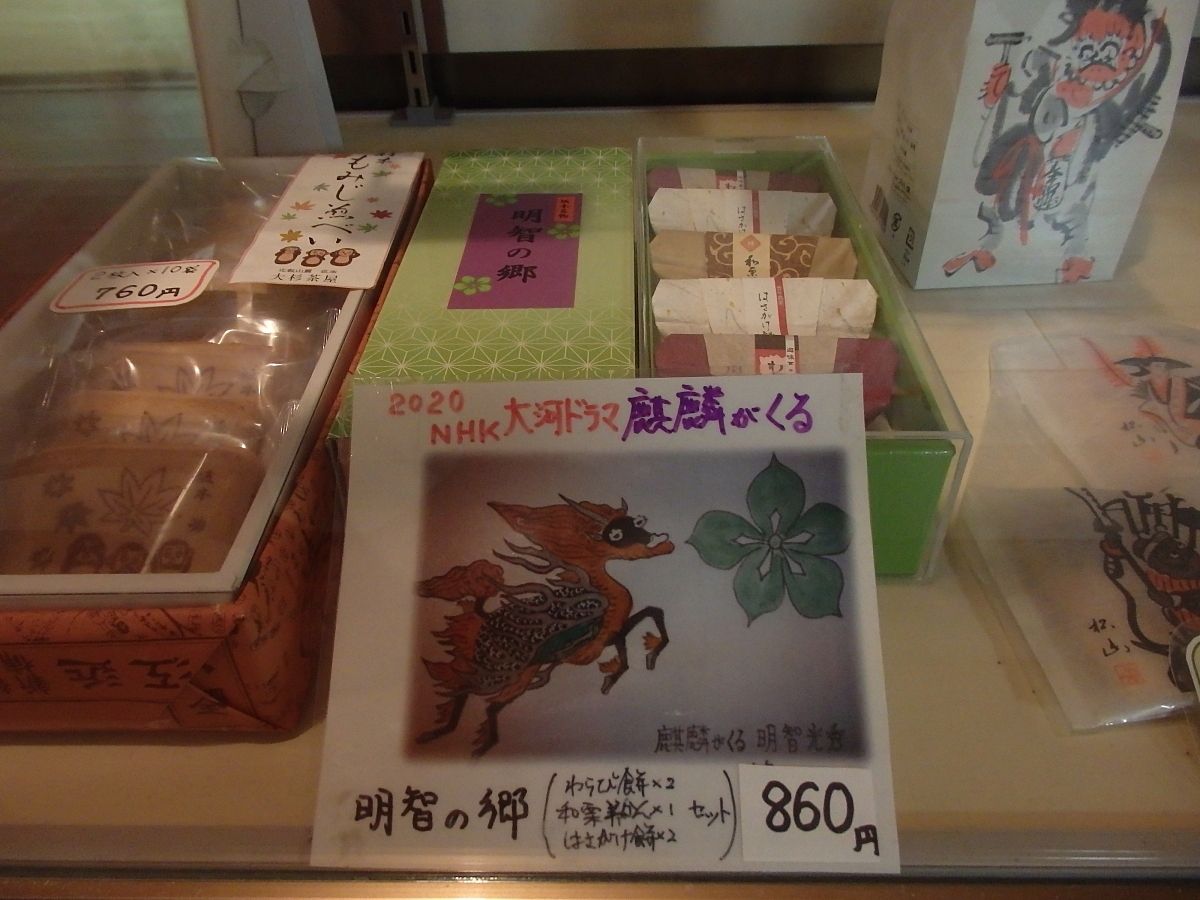 ���q���G���J����u�������v�ȂǂƂƂ��ɖK�ꂽ��