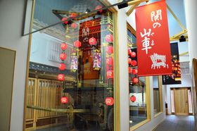 OdEC ֏h̐VȊόuւ̎Rԉفv֍s̋LTlC