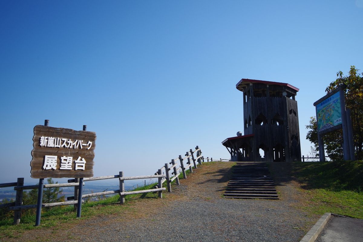 北海道はでっかいどう 帯広 新嵐山スカイパーク展望台 の絶景 北海道 Lineトラベルjp 旅行ガイド