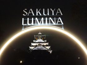 iCgEH[NuSAKUYA LUMINAvɍs̋LTlC