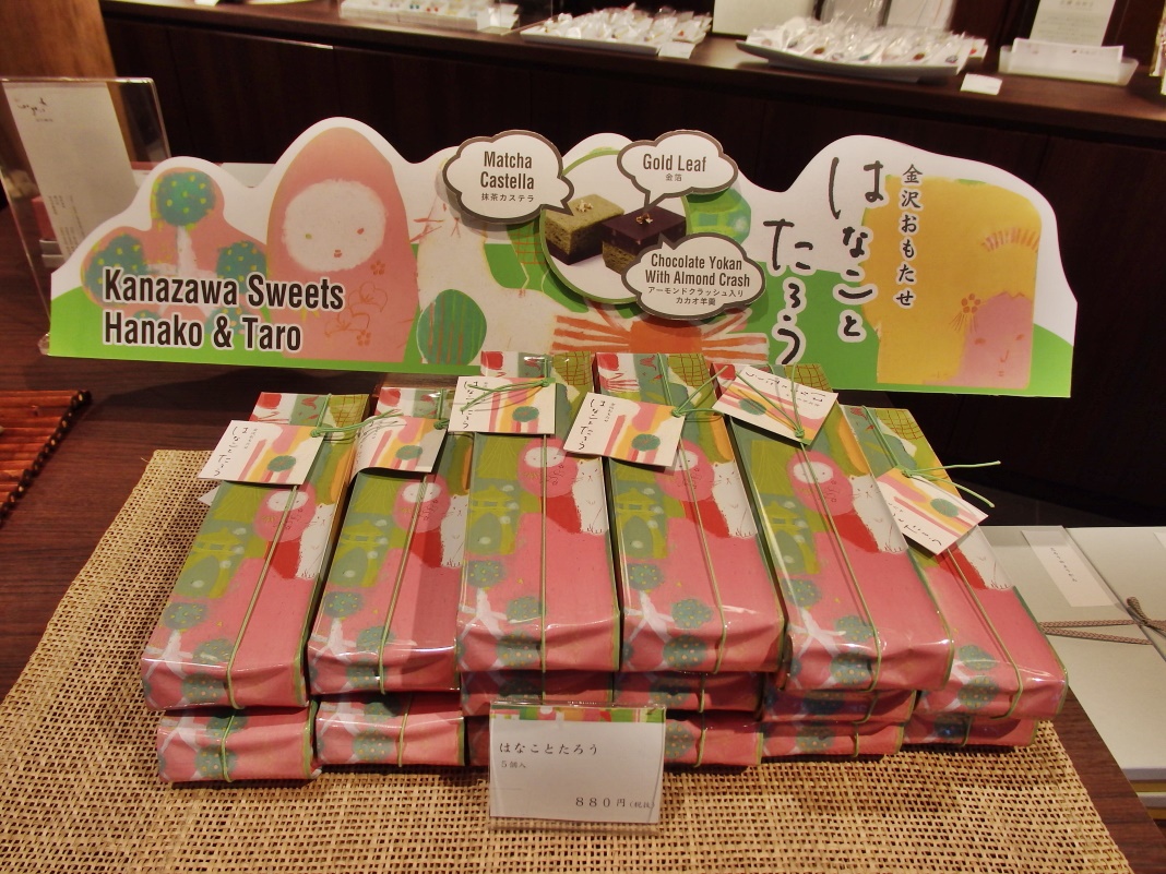 uٍH[낤v͐VRZvg̑naَqX