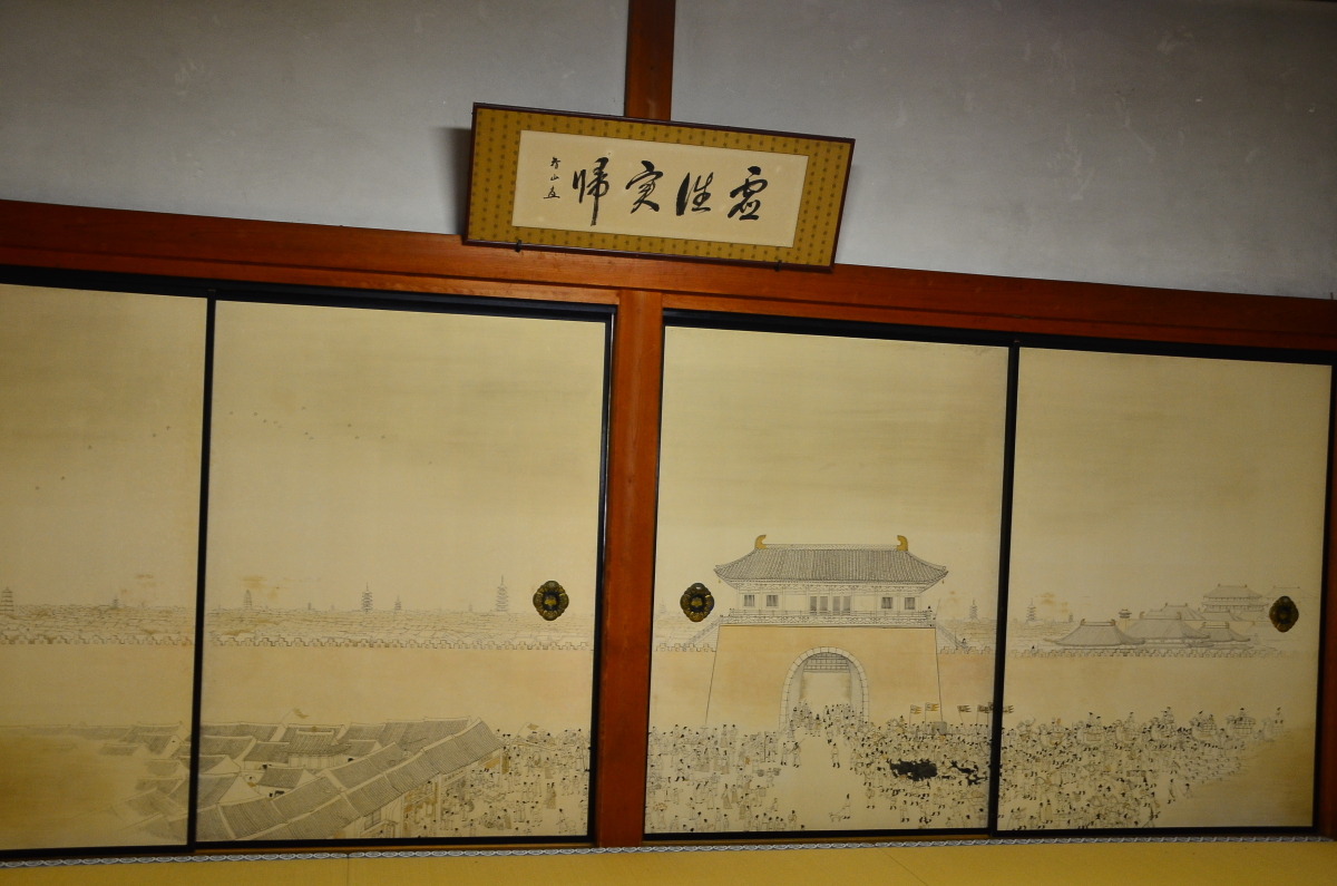 �ʓa�ŁA�牮���X�u�攌�ɂ�鍂��R�̉��G���ӏ܂��悤