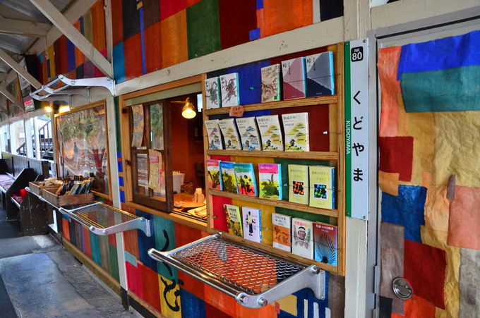 ނт킦uނуX^hǁvƂ