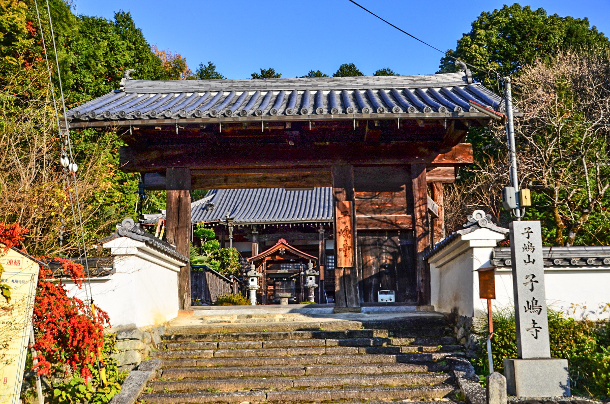 唯一現存する高取城の遺構「子嶋寺 山門」