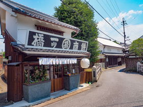 奈良「五條新町」魅力ショッピング！チョコ専門店に老舗酒造