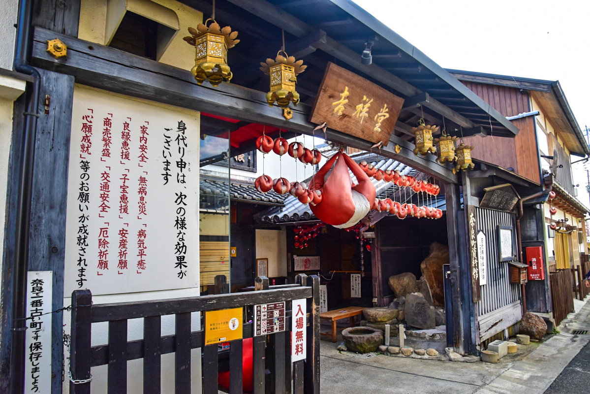 庚申さんの魅力を伝える 奈良町資料館 で疫病退散を祈願 奈良県 トラベルjp 旅行ガイド