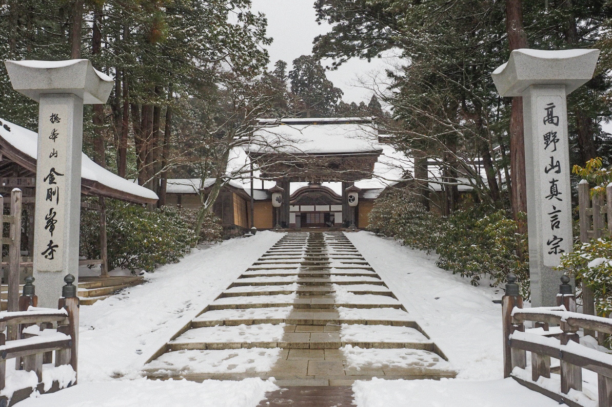 雪の天空の聖地 和歌山 高野山 で金剛峯寺と二大聖地を巡る旅 和歌山県 トラベルjp 旅行ガイド