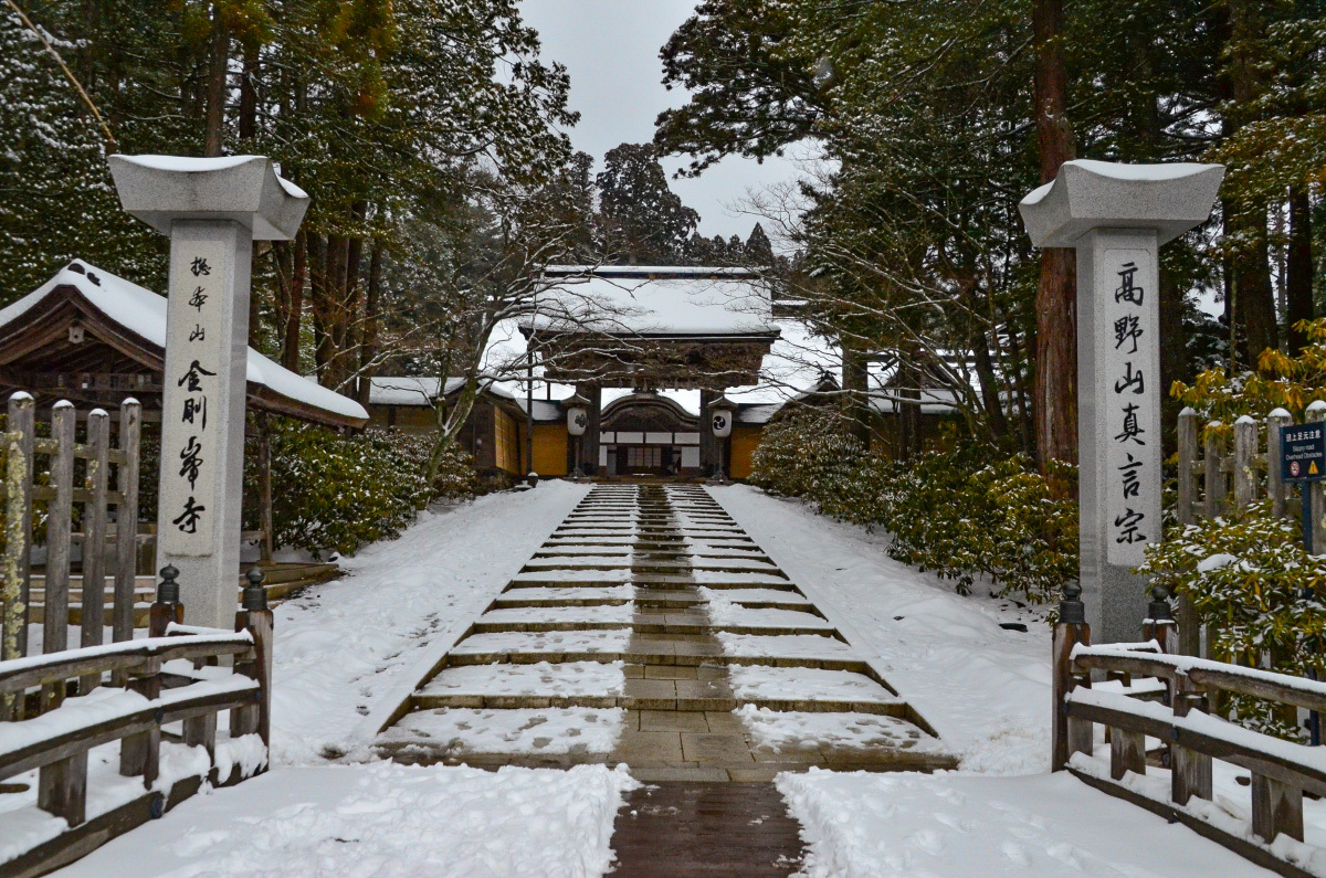 雪の天空の聖地！和歌山「高野山」で金剛峯寺と二大聖地を巡る旅 | 和歌山県 | トラベルjp 旅行ガイド