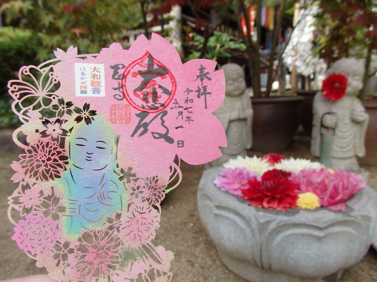 桜と石楠花に華手水舎も！奈良・岡寺「大和観音 はるかぜ回廊」 | 奈良 