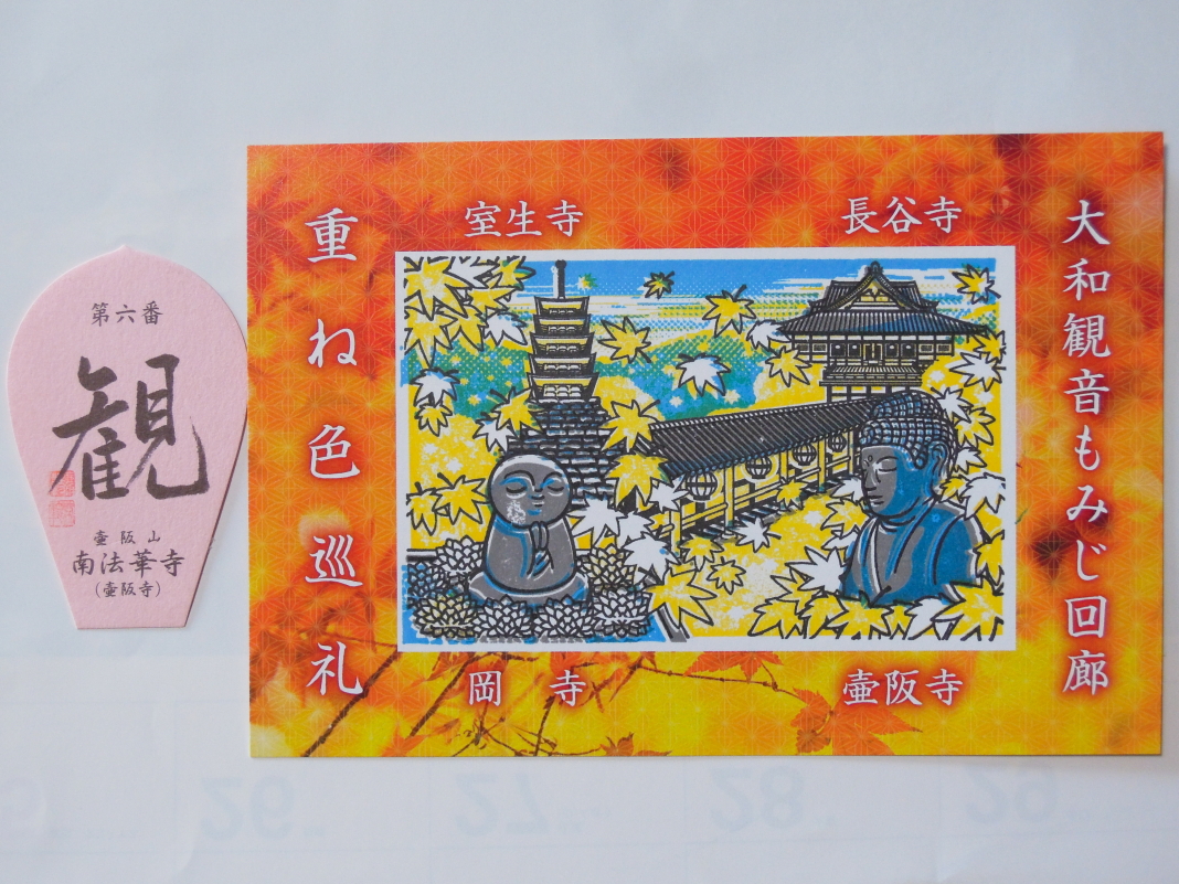 ���݂���L4�����̃X�^���v�u�d�ːF����v����������