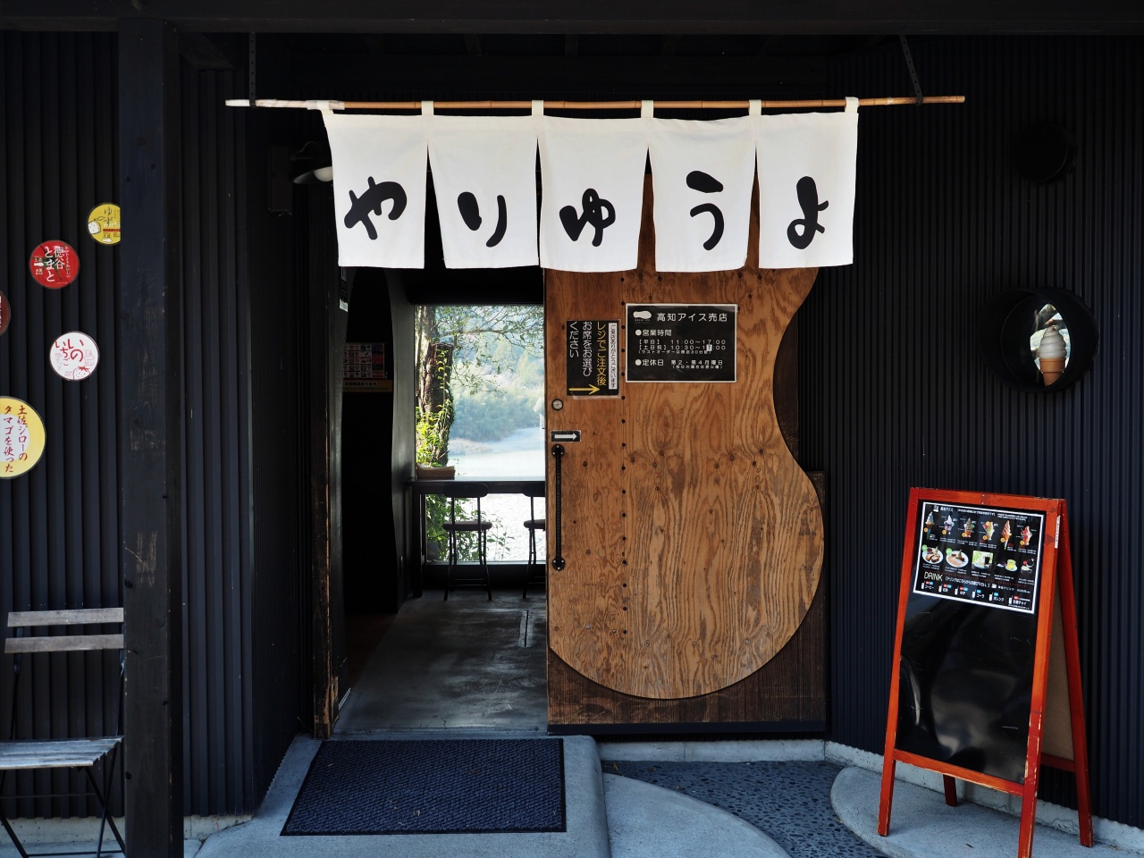 ���m�������ĂȂ��ƗV�ѐS�����ڂ̊y�������X