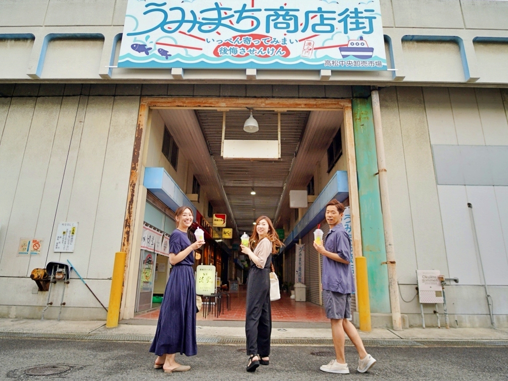 うどん県新名所!香川「うみまち商店街」へ行こう 香川県 トラベル