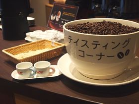 日本で唯一のコーヒー専門博物館、神戸市の「UCCコーヒー博物館」で、コーヒー生活のヒント発見の旅！