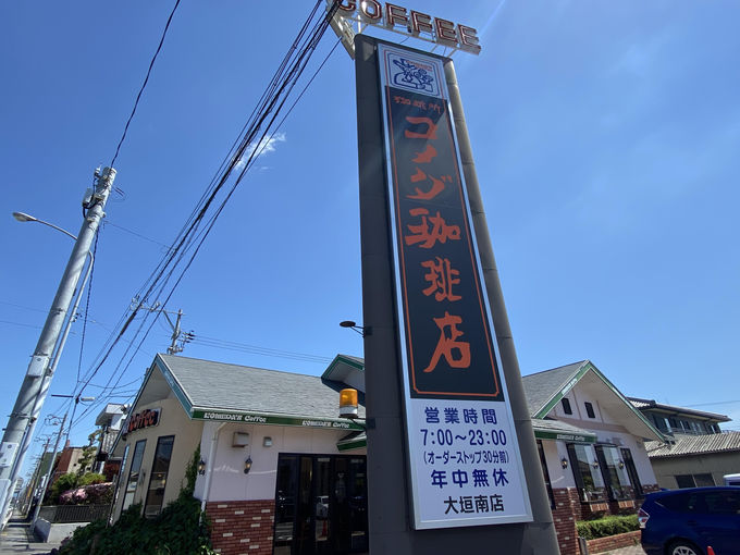 ÉsC킦郁j[eCNAEgI
