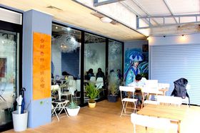 2000~Ŕ܂鉫IACGŃfB[vȃ[J̌̋LTlC