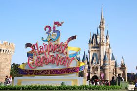 fBYj[h35NInsGXgȎ߂5̊yݕ̋LTlC