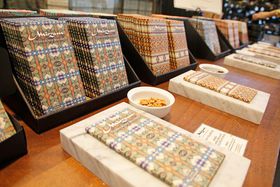 ~UŃChECEhoC̃`R[gyYɂ̋LTlC