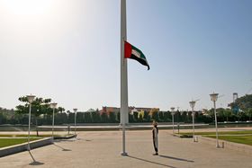 UAE͂n܂BhoCEGeBnhقŗjɂӂ̋LTlC