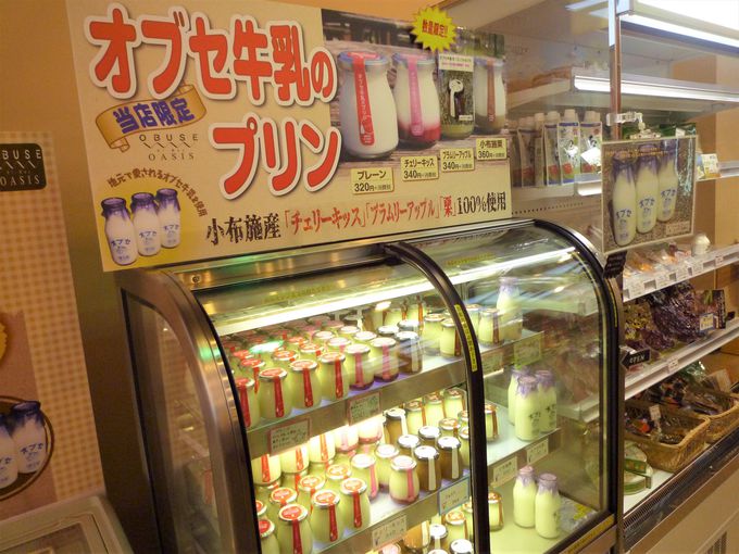 6�D���̉w �I�A�V�X���Ԃ��^���쌧