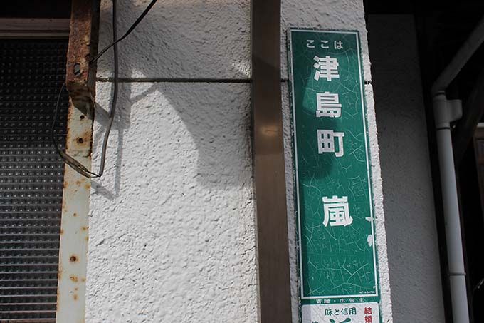 t@Ȃ΍sI̖uv