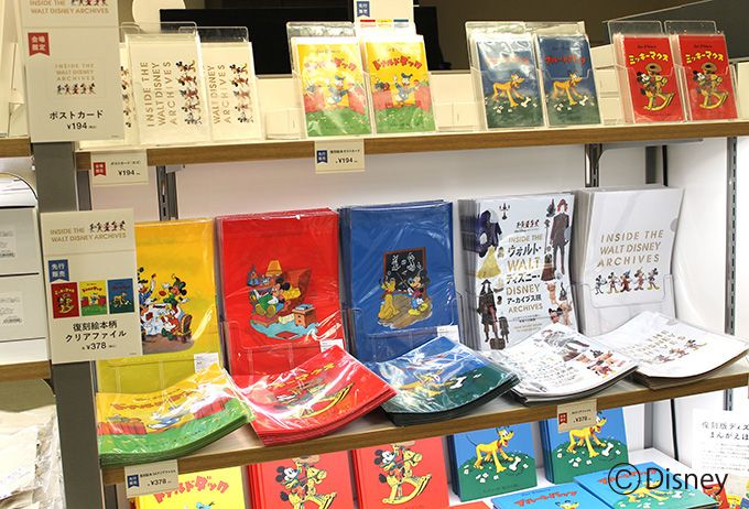 日本初 大阪で開催 ウォルト ディズニー アーカイブス展 大阪府 Lineトラベルjp 旅行ガイド