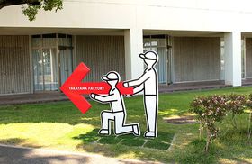 �����ԍD���Ȃ�I���m���E�f���\�[���I�t�@�N�g���[�c�A�[�H�ꌩ�w�̋L���T���l�C��