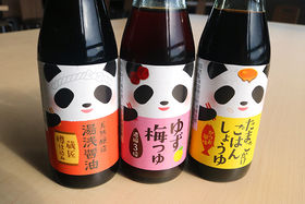 Ip_yYȂƂƂsIlŝߓyY̋LTlC