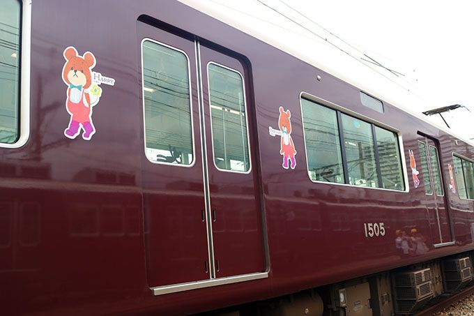 期間限定 くまのがっこう 阪急電鉄コラボグッズ12選 大阪府 Lineトラベルjp 旅行ガイド