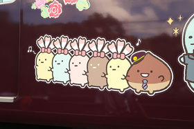 �g����w���h���I��}�d�ԁu���݂��R���炵���v�̂��݂��R��T���̋L���T���l�C��