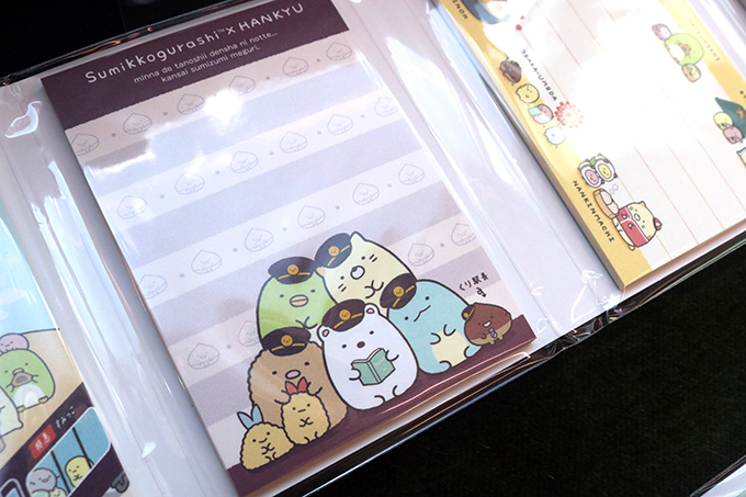 �ӂ���g���ł��郁����y����