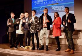 DOBERMAN INFINITYA߂ăo[5lŗu}Aivւ̎v̋LTlC