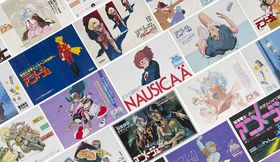 ���É����㗤�I�u�A�j���[�W���ƃW�u���W�v4��22���`�J�Â̋L���T���l�C��