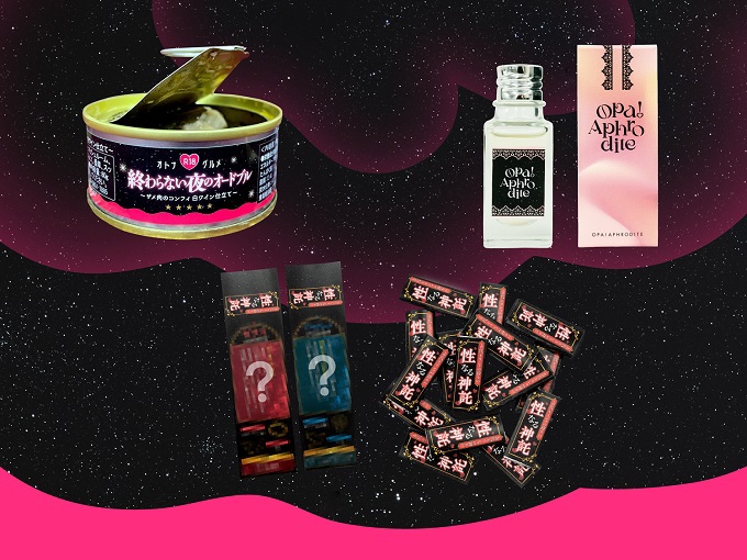 2͌ÑMV̐ɒځI