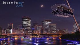 ɑ㗤I󒆃XguDinner in the Skyv̋LTlC