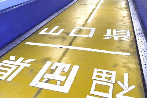 �֖�C��������ēn��B�l�������ʂ��C��̓��u�֖�g���l���l���v�̋L���T���l�C��