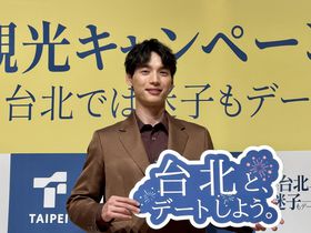 台北市で新観光キャンペーン始動！福士蒼汰も魅力を熱烈PR｜台湾｜トラベルjp 旅行ガイド