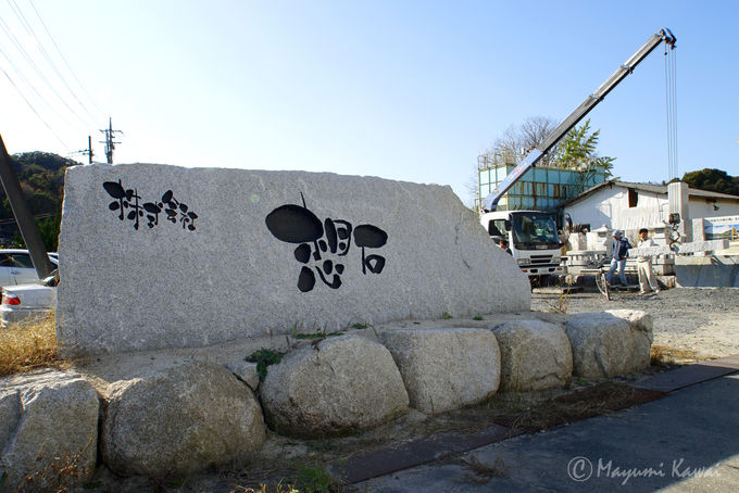 地図にない湖 に古代要塞 茨城の新絶景 石切山脈 茨城県 トラベルjp 旅行ガイド