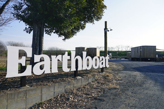 �����A�g�Œa�������uEarthboat Saitama Kawajima�v�Ƃ�