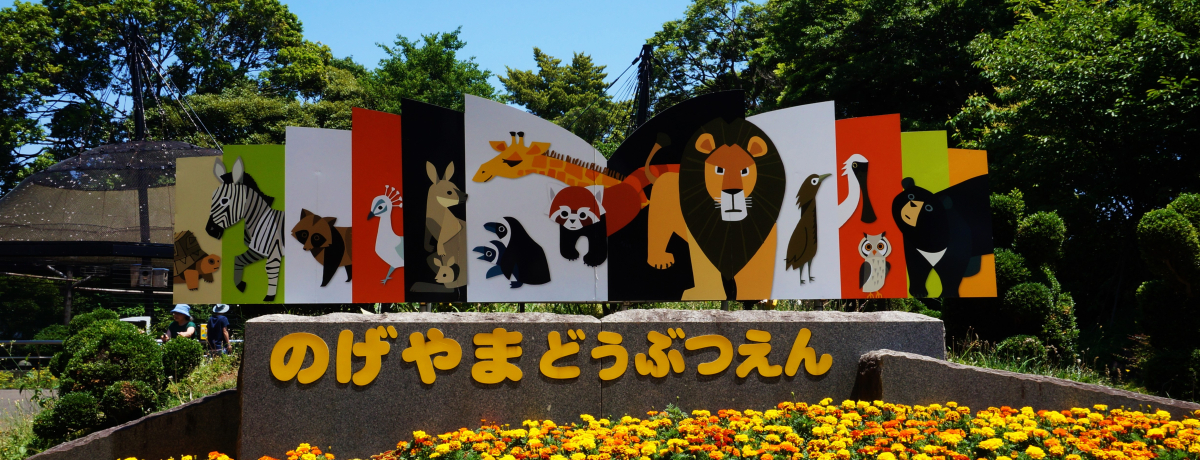 󏭂ȐŊ뜜Il̖uюRv