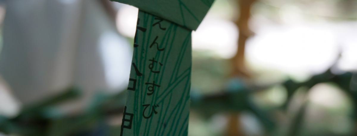 �u�����сv�Ȃ炱���I�M�D�_�Ђ̓��A���p���[�X�|�b�g�B
