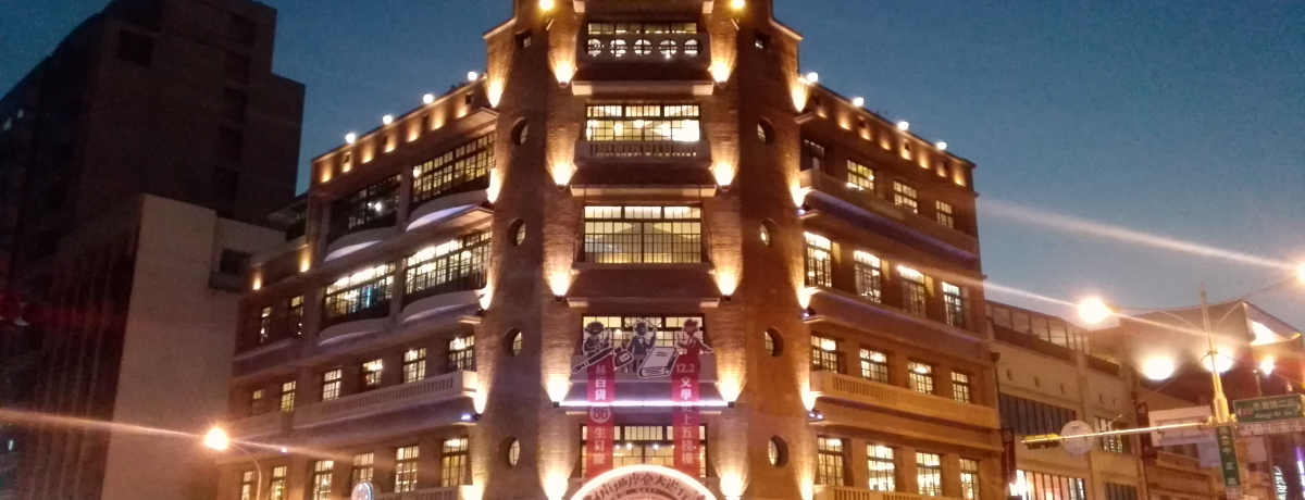 pmxu[̉Εt!?uѕSݓXv̓g