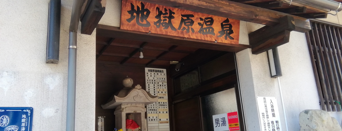 �n�V�S�������I�ʕ{�E�S�։���̑S�O���U���������������R�I