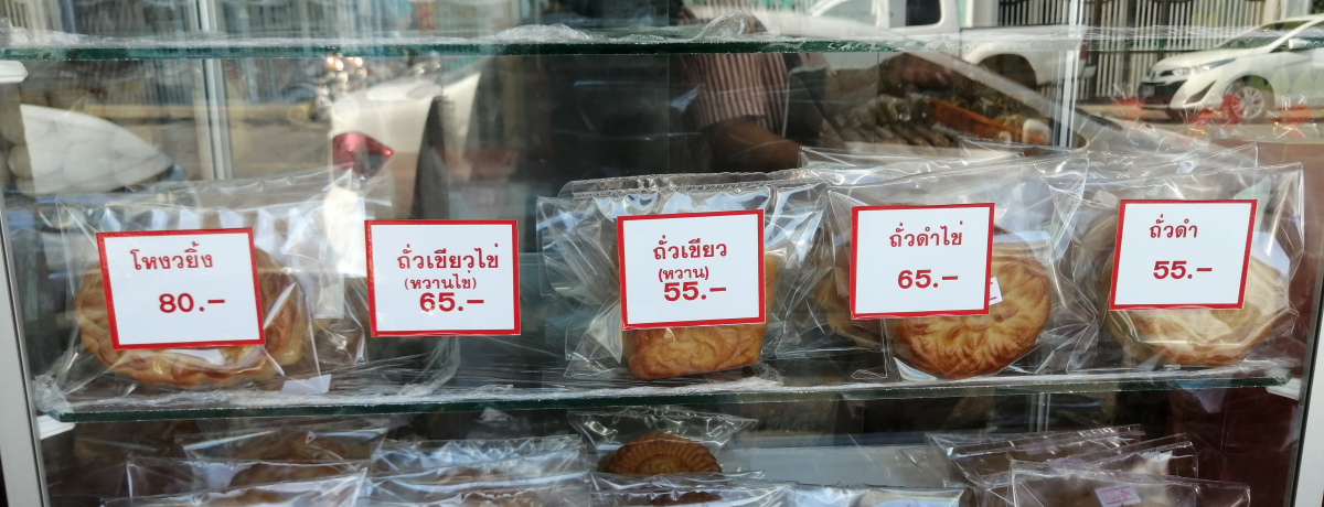 v[Pbg̖قyYɁIyَqXuA[^bP[v