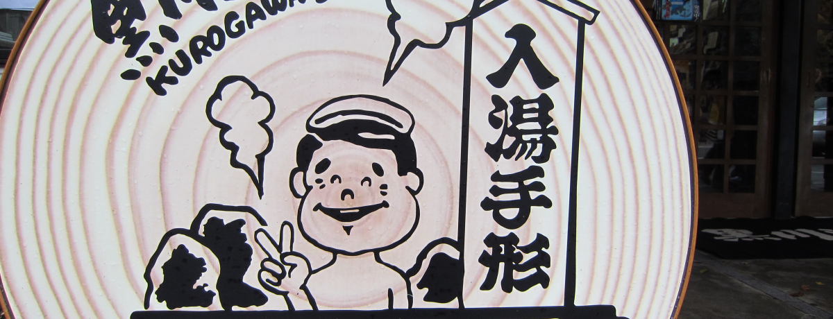 lC̉nu쉷vŘIVC߂y!