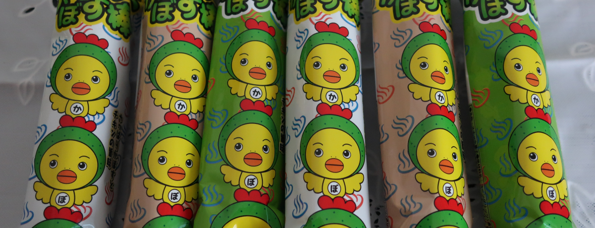 z@yYɔIyȂ΂܂َqJ{XhN