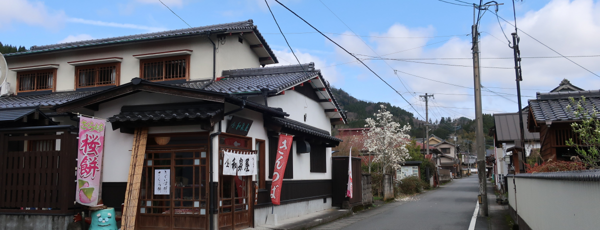 ȏ鉺̊όyI啪쒬X̎UƂnO