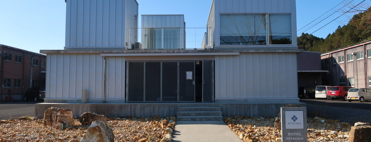 �L�c�ĂƔ��H���y���ރI�[�x���W���X�^�C���u�A���^�n�E�X�v