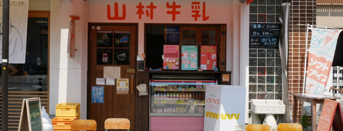 ɐuR݂邭vŃtHgWFjbNXC[cqցI