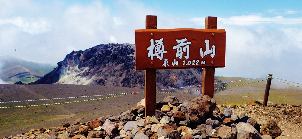 ڂ̑Oɔnh[̑pm}IkCuMORvoR