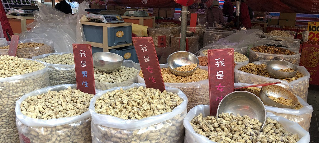 PL̑卪݂Ik̖≮XE猉XߓyYSI